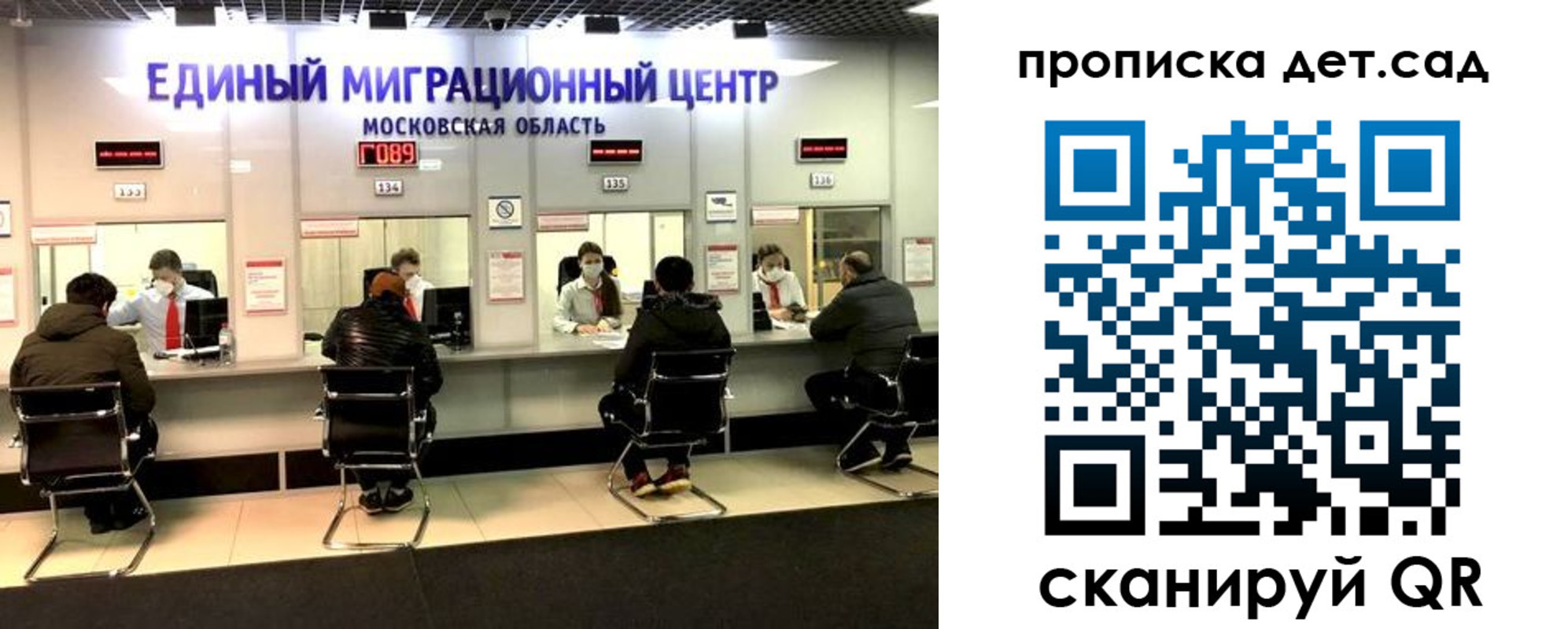 прописка гарантия в Коряжме
