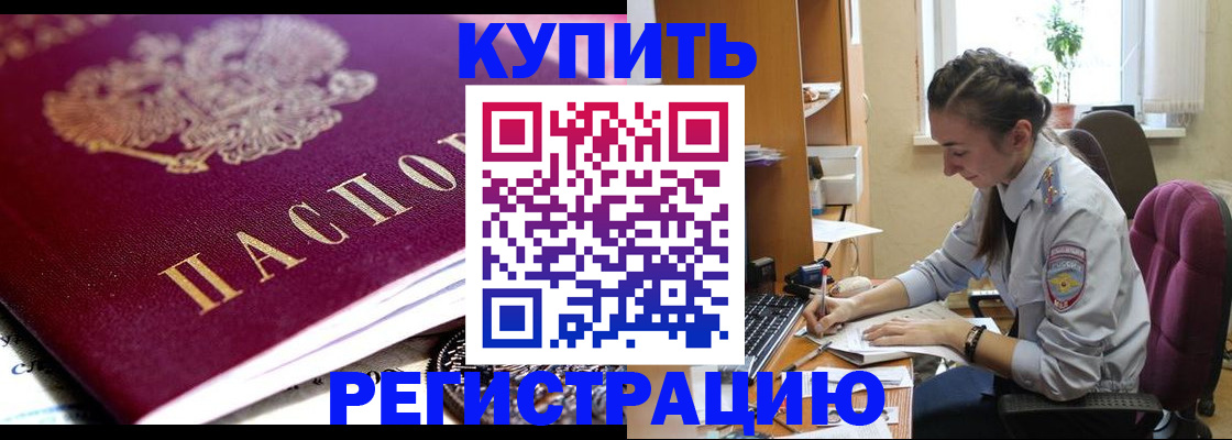 регистрация для школы в Коряжме